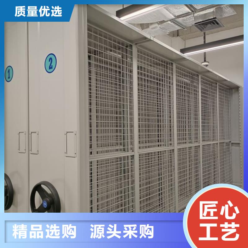 诚信立足【鑫康】手动密集档案资料柜