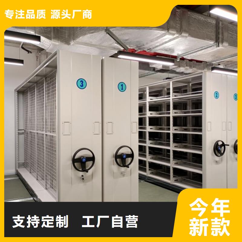 有现货的手动型摇臂式密集柜生产厂家