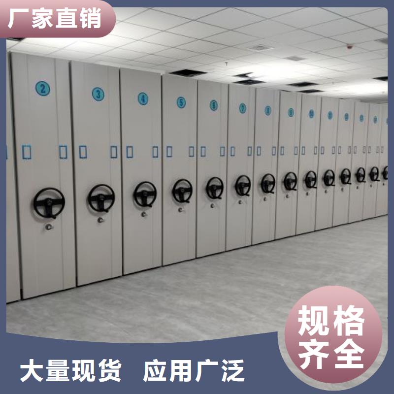 产品的常见用处【鑫康】钢制手动密集柜