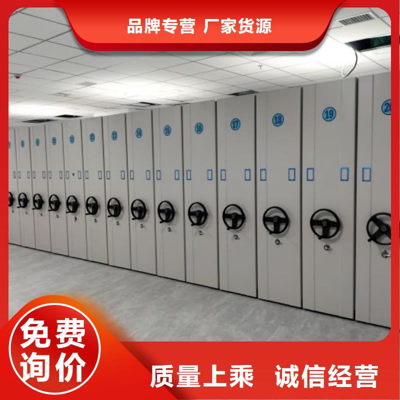 十年质保【鑫康】会计密集架