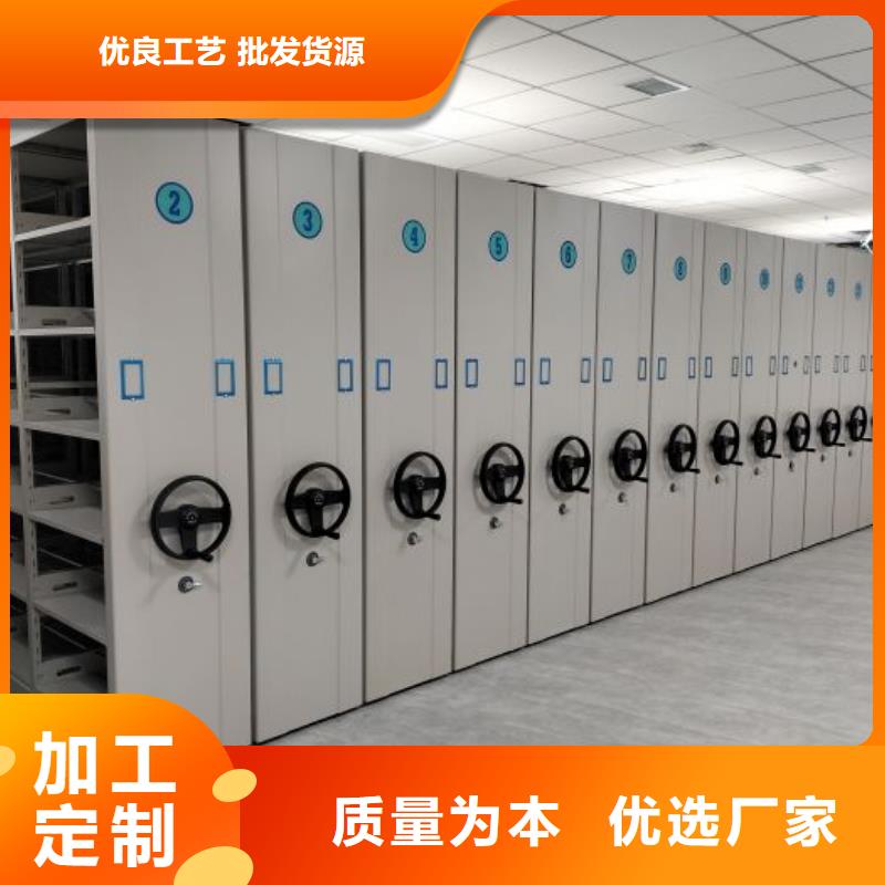 改造升级【鑫康】琼中县方向盘型密集柜