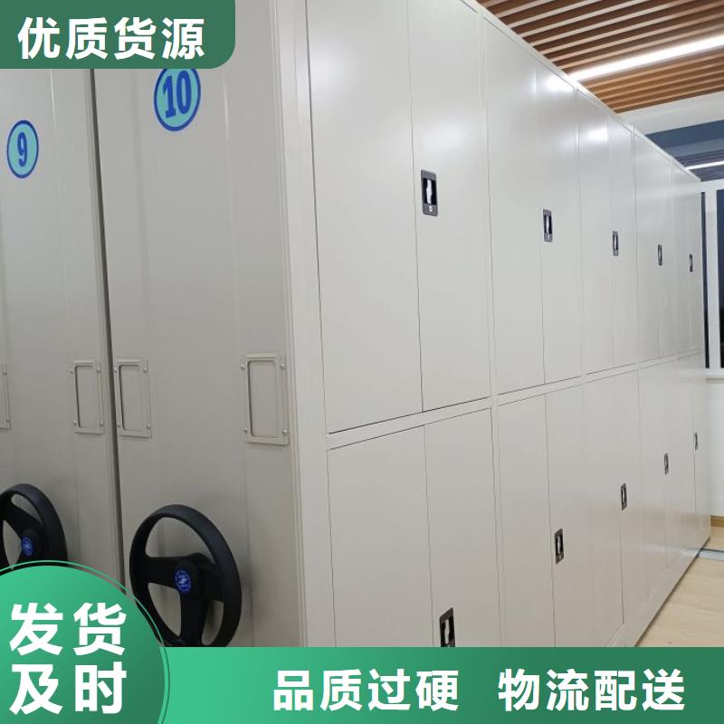 哪个厂家好【鑫康】智能式表库密集柜