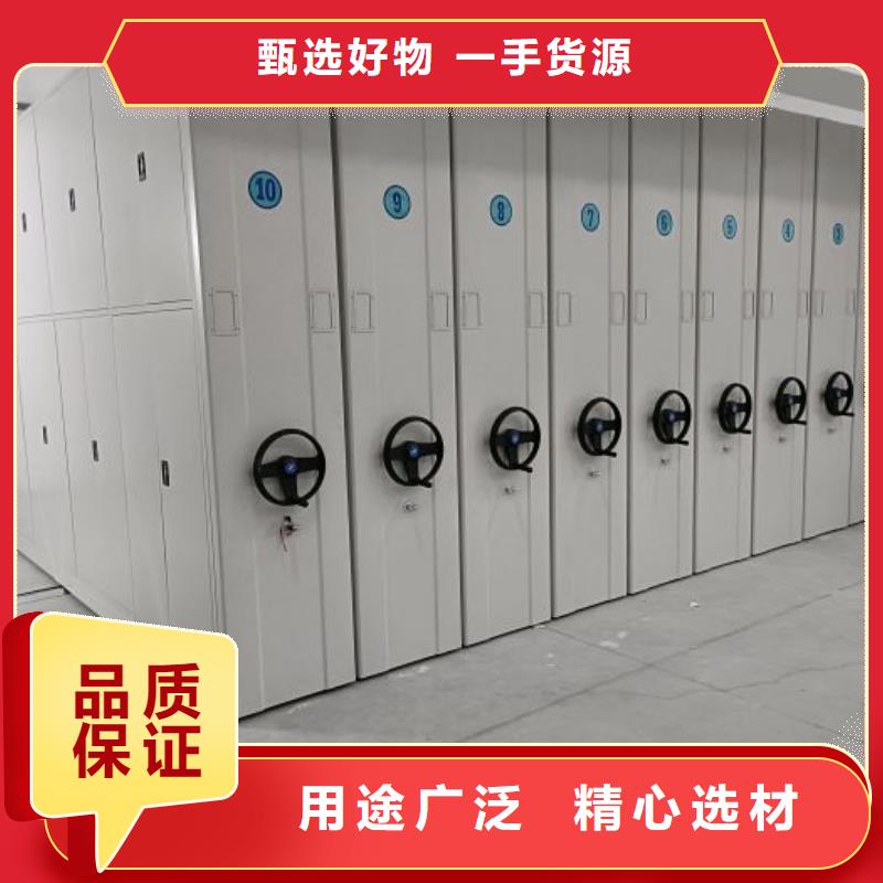 真诚服务【鑫康】密集档案架