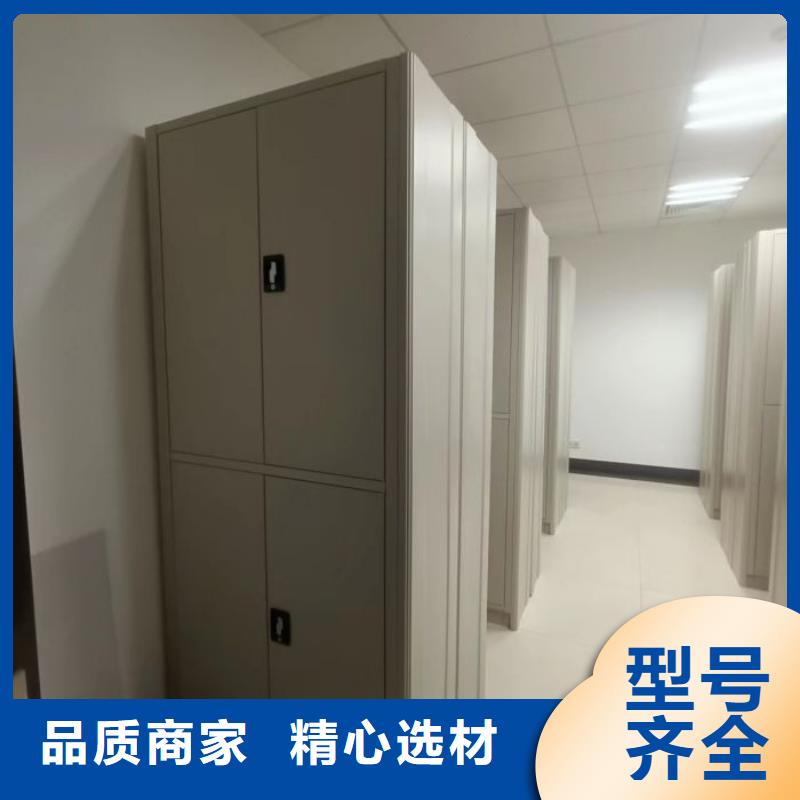 增创效益【鑫康】保密柜