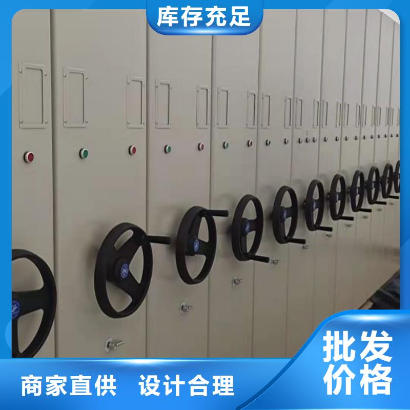 各类产品的不同点【鑫康】密集图书柜