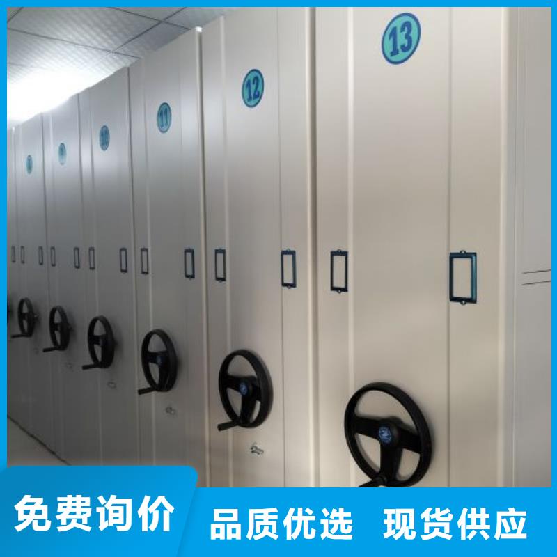 哪里有售【鑫康】密集档案资料柜