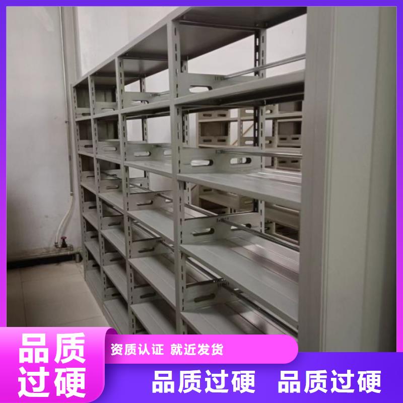 档案密集架出口品质