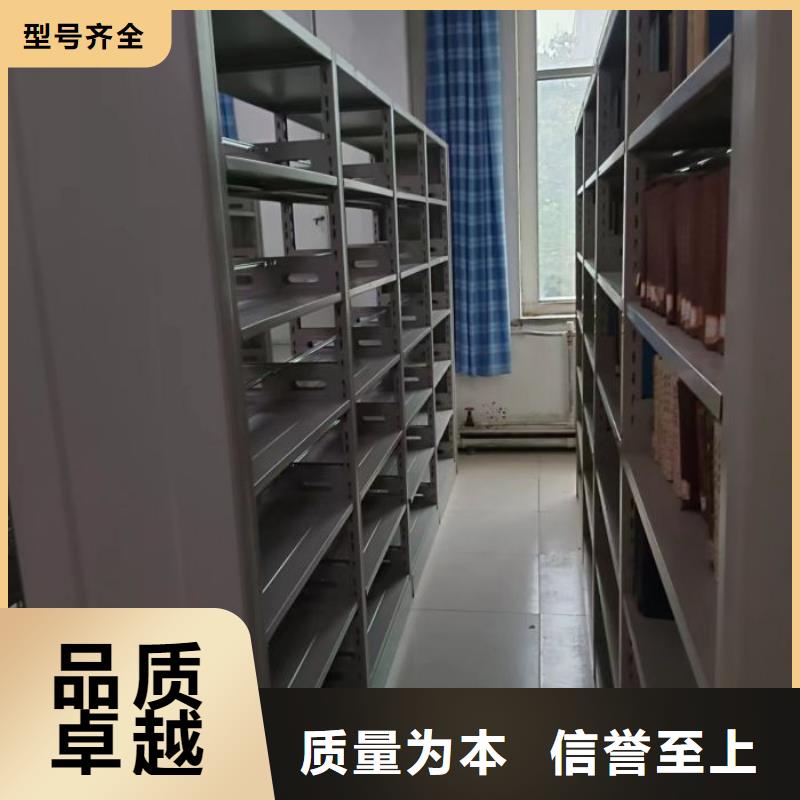 久享盛名【鑫康】单组档案架