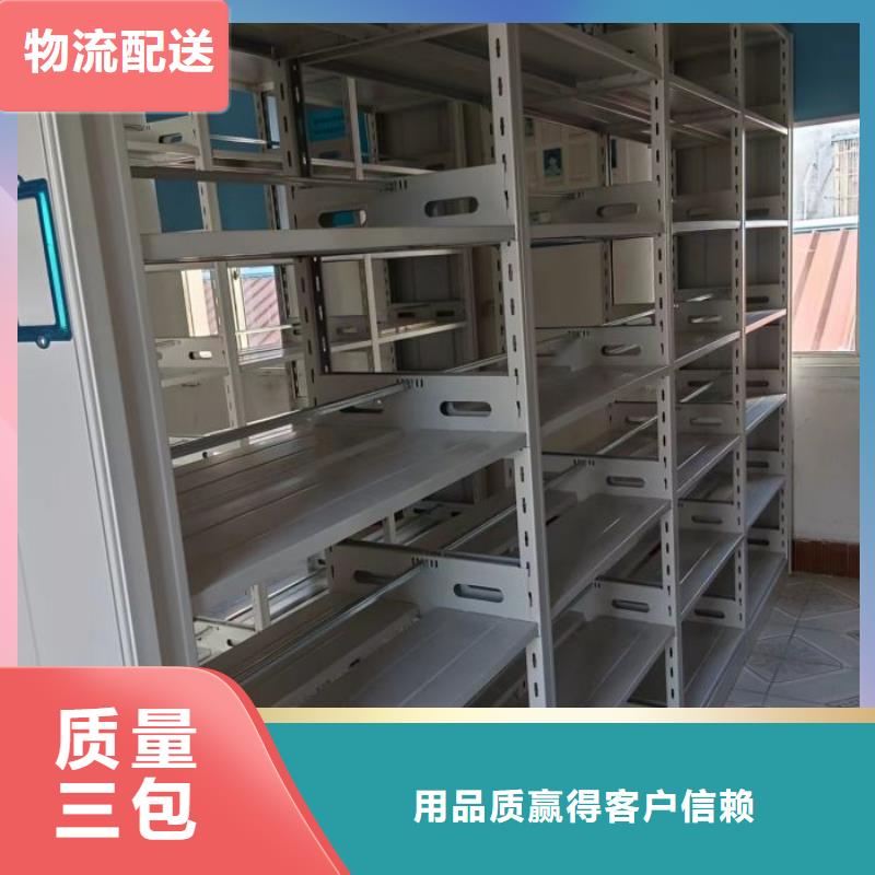 创造致远【鑫康】手摇移动铁皮柜
