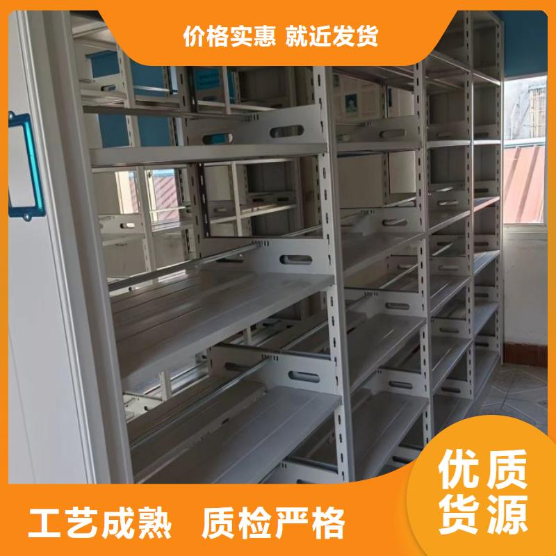 感谢来电【鑫康】全封闭移动档案架