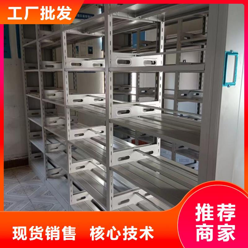 方便顾客【鑫康】全封闭移动密集架