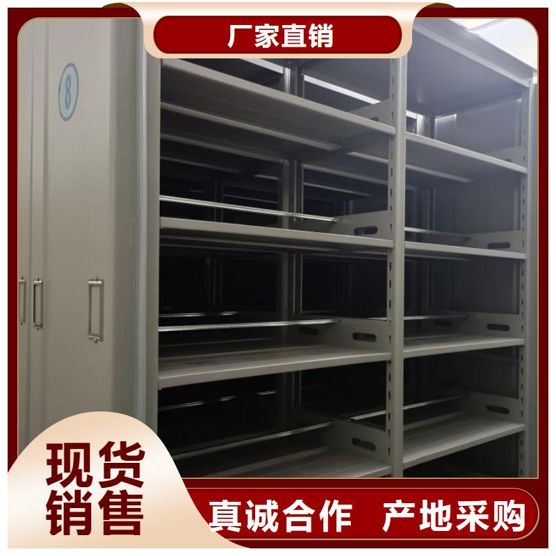 产品的优势所在【鑫康】屯昌县移动密集型文件柜