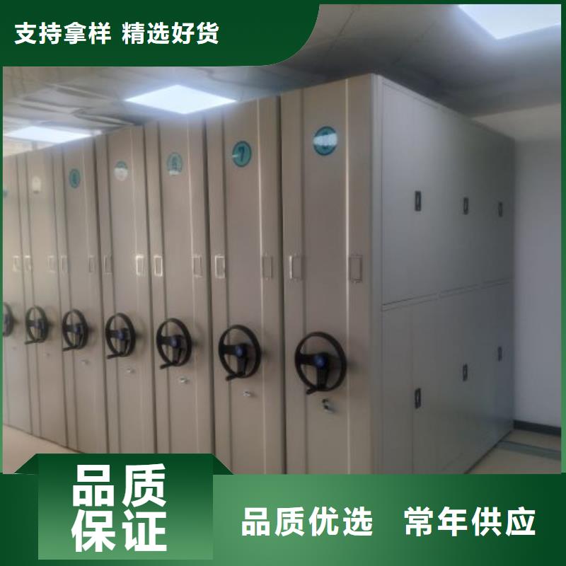 哪个性能好【鑫康】电动密集架