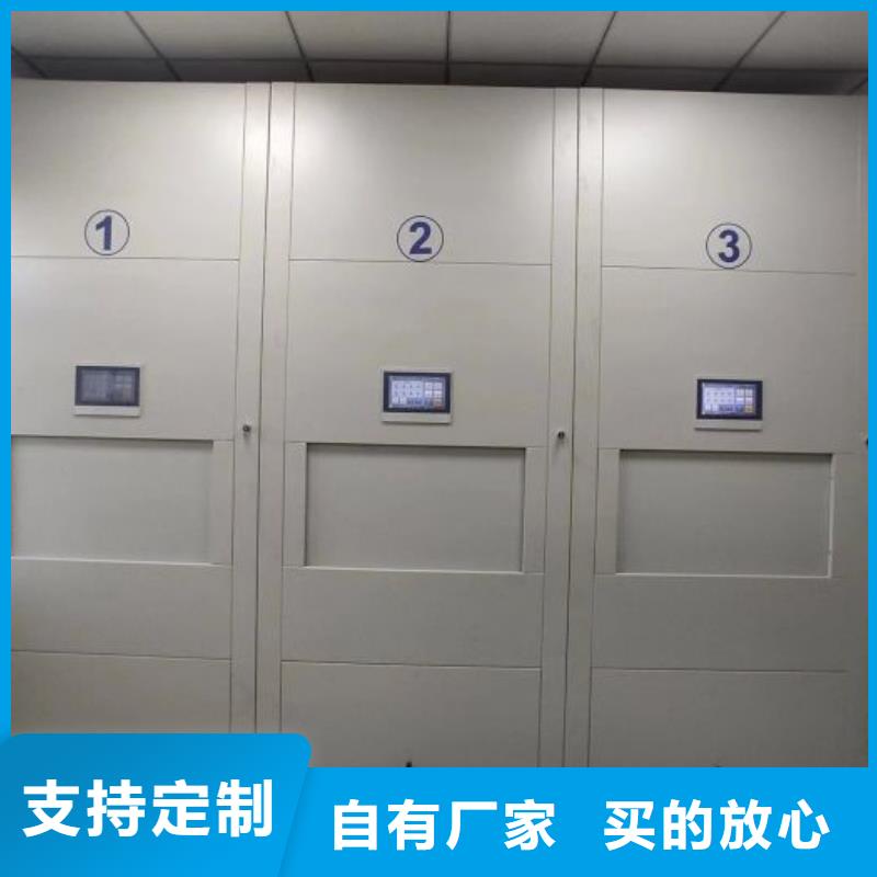 供应信息【鑫康】手动密集书架