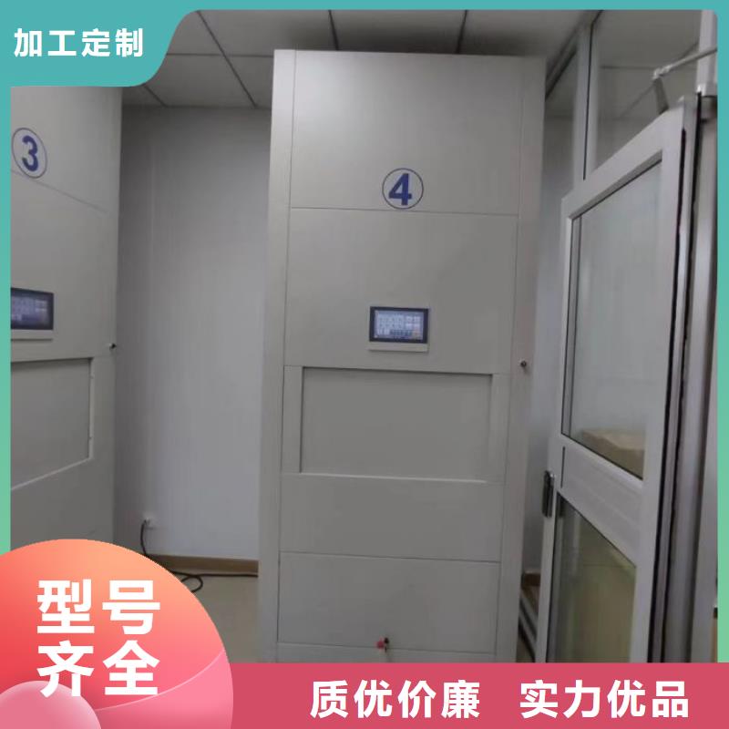 产品的常见用处【鑫康】钢制手动密集柜