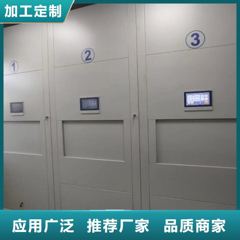 增创效益【鑫康】保密柜