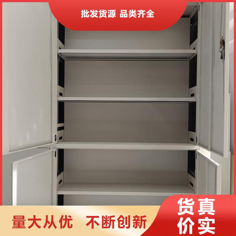 公司欢迎您【鑫康】橱式密集柜