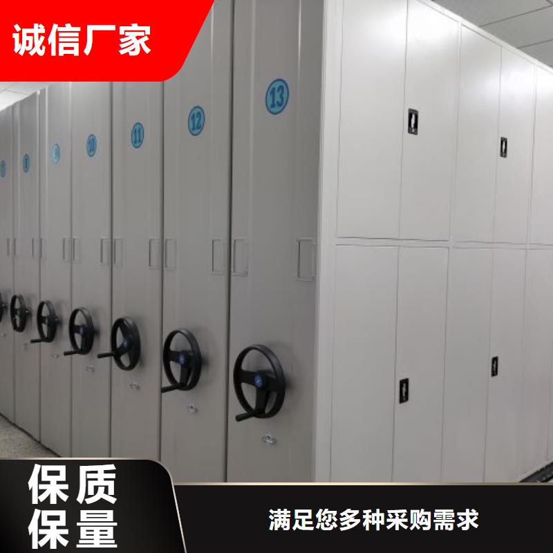 方便顾客【鑫康】全封闭移动密集架