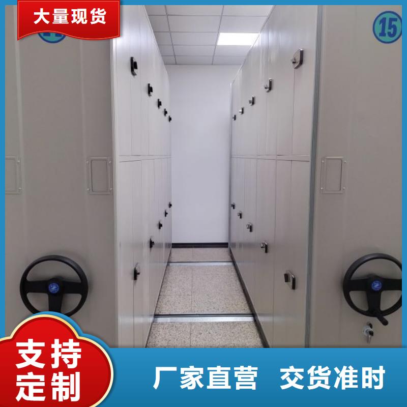 报价多少钱【鑫康】档案图纸密集架