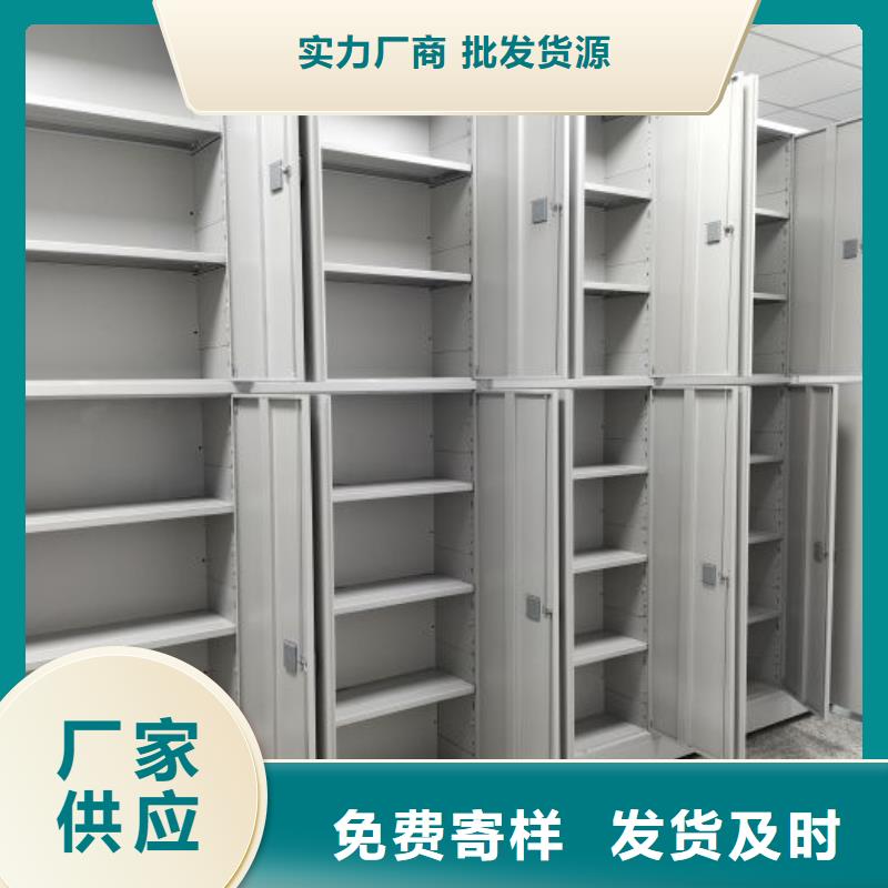 档案密集架出口品质