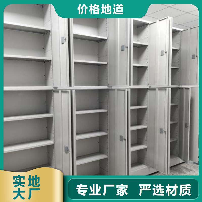 全力以赴【鑫康】智能病历档案密集架