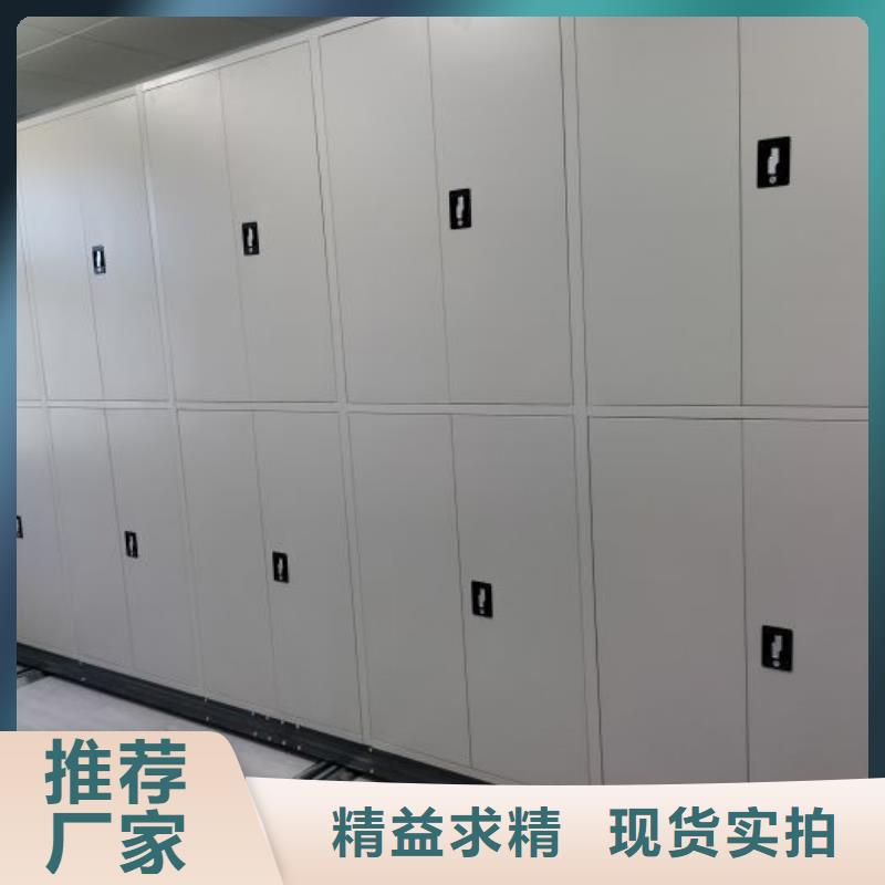 创造致远【鑫康】手摇移动铁皮柜