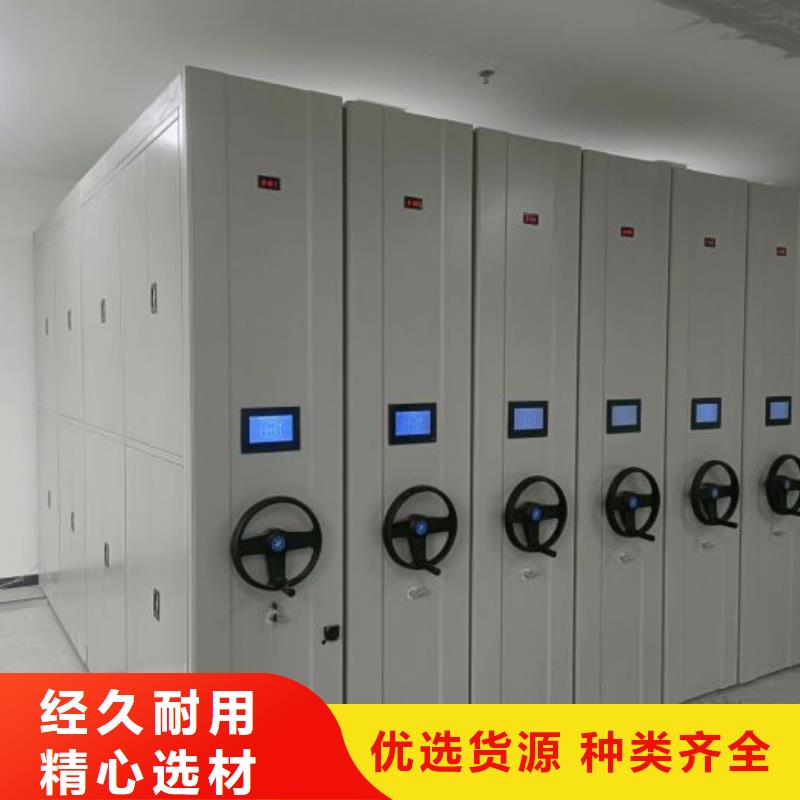图纸定做创造辉煌【鑫康】档案保管移动密集柜