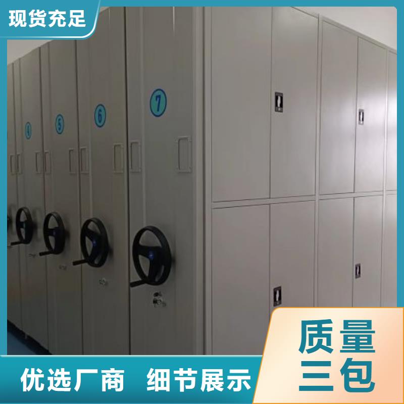 诚信【鑫康】全封闭移动密集架