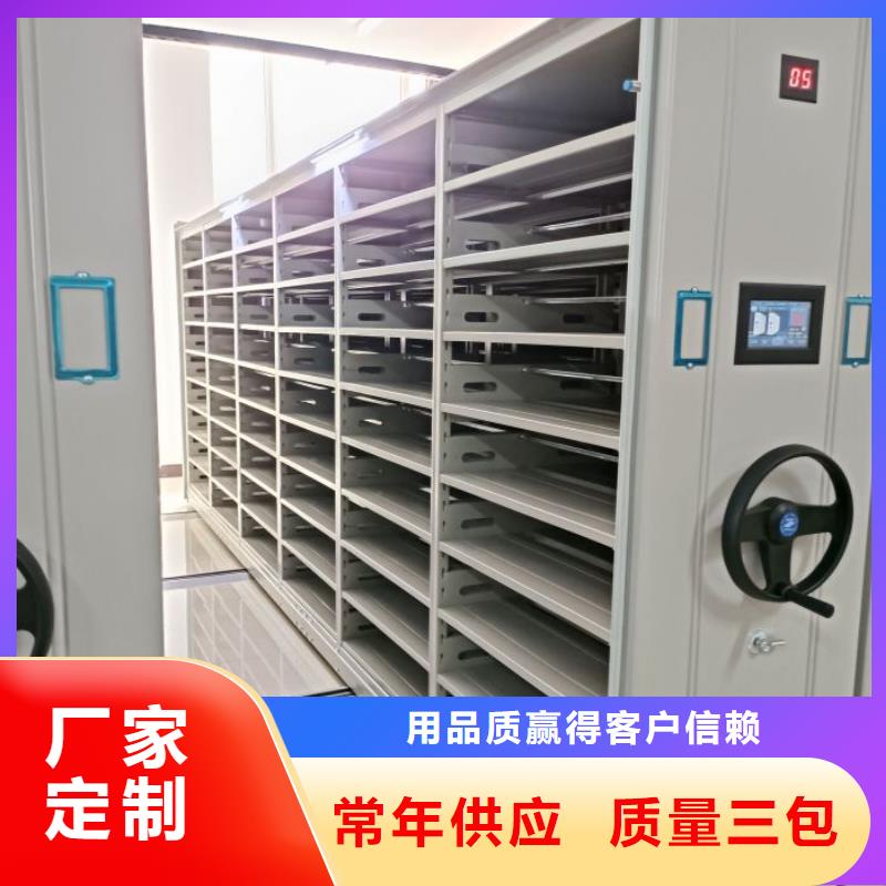 敬请来电【鑫康】全封闭凭证密集柜