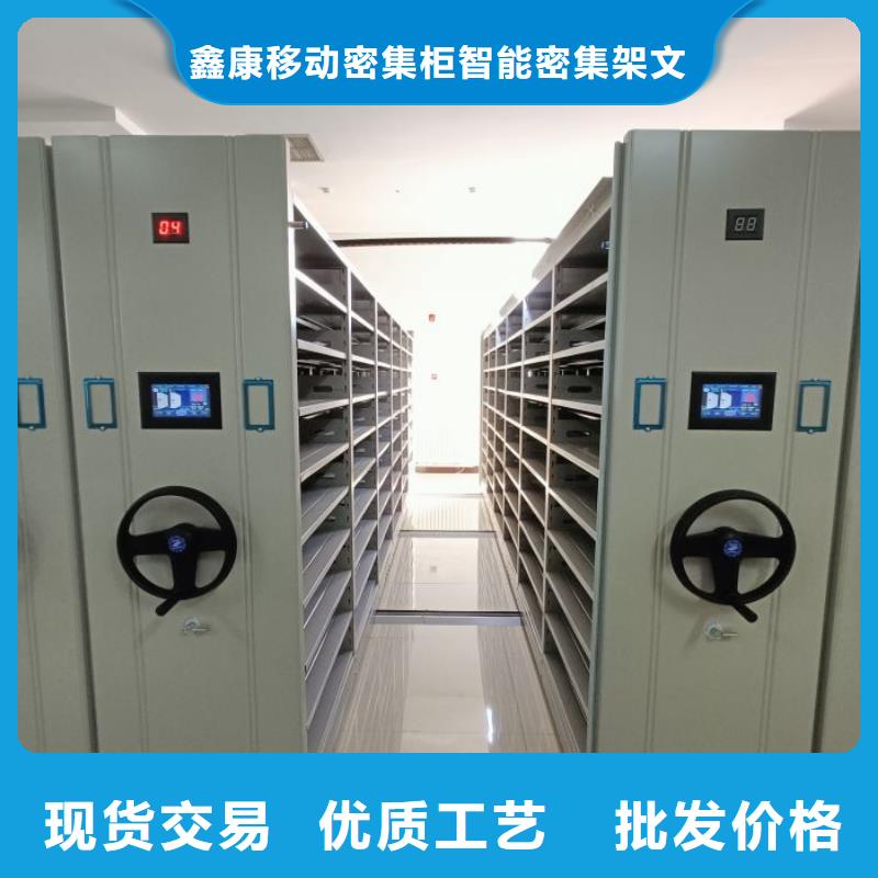 产品性能受哪些因素影响【鑫康】手摇动密集架