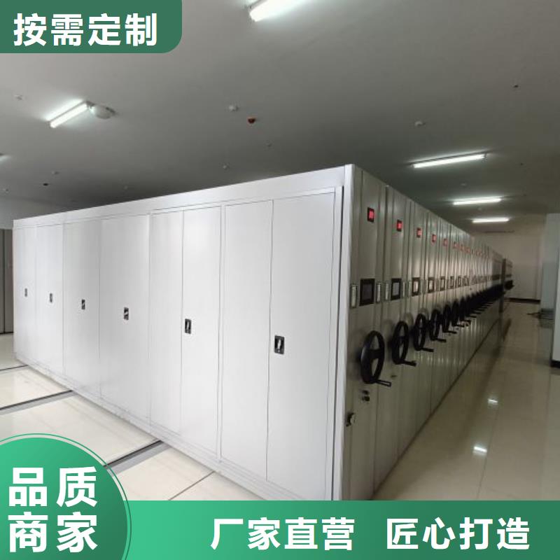 各类产品的不同点【鑫康】密集图书柜