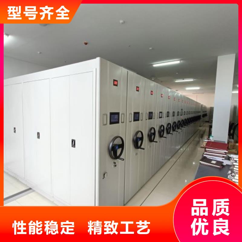 十年质保【鑫康】全封闭移动档案架