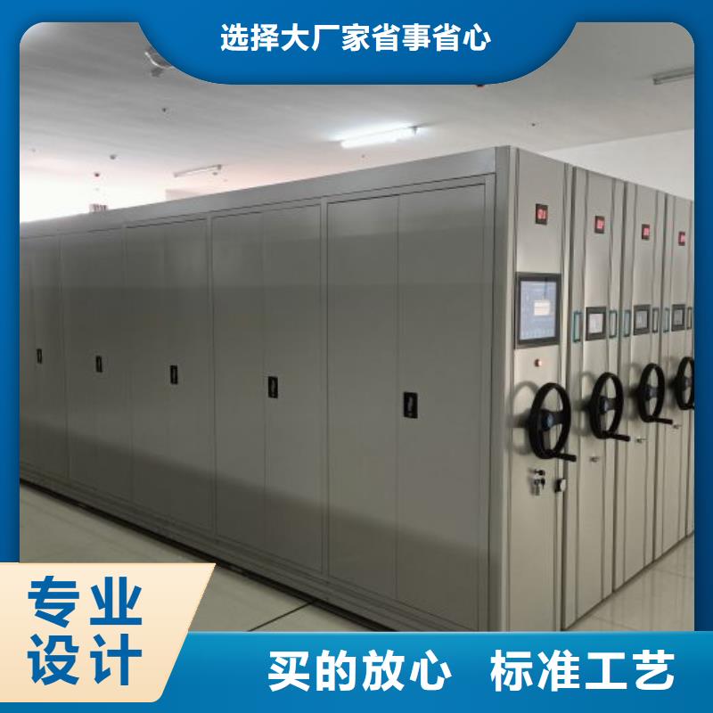 诚信【鑫康】全封闭移动密集架