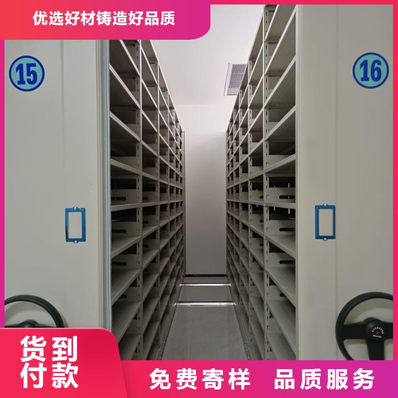 改造升级【鑫康】琼中县方向盘型密集柜