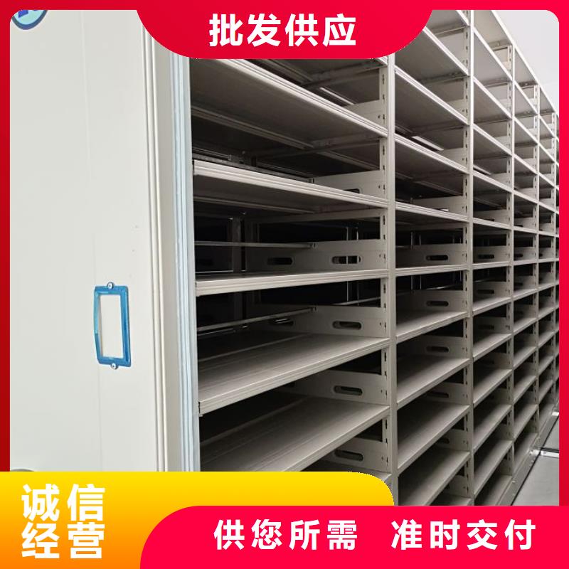 十年质保【鑫康】会计密集架