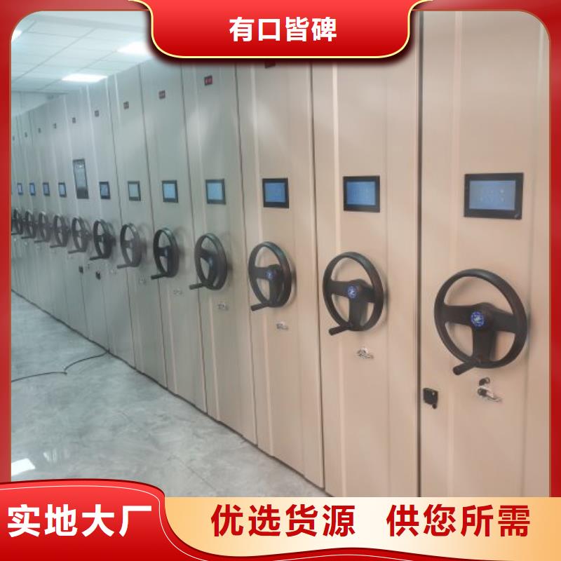 久享盛名【鑫康】单组档案架