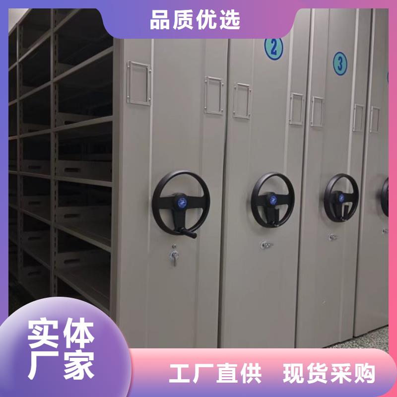 全力以赴【鑫康】智能病历档案密集架
