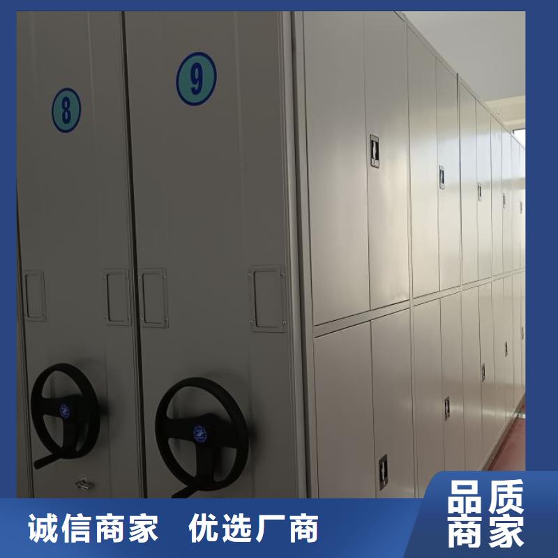 增创效益【鑫康】保密柜
