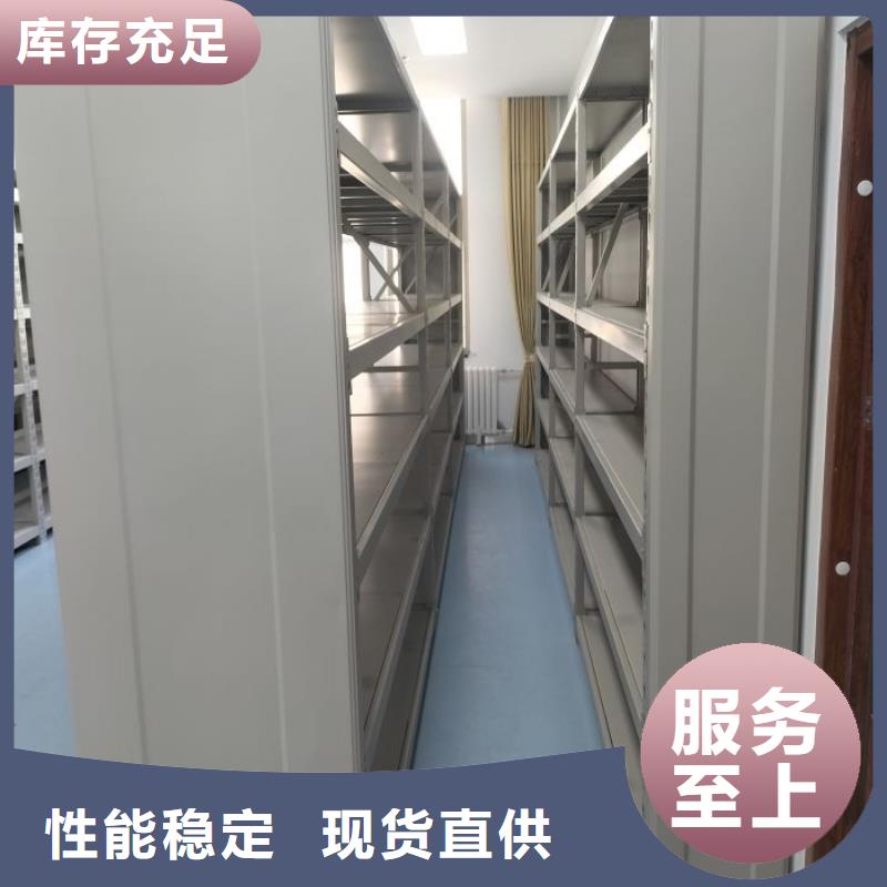 图纸定做创造辉煌【鑫康】档案保管移动密集柜