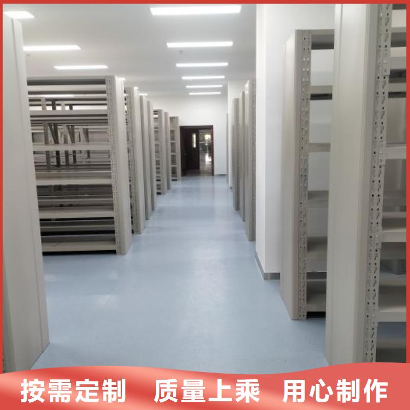 十年质保【鑫康】会计密集架
