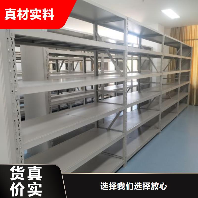规格型号【鑫康】双柱密集架