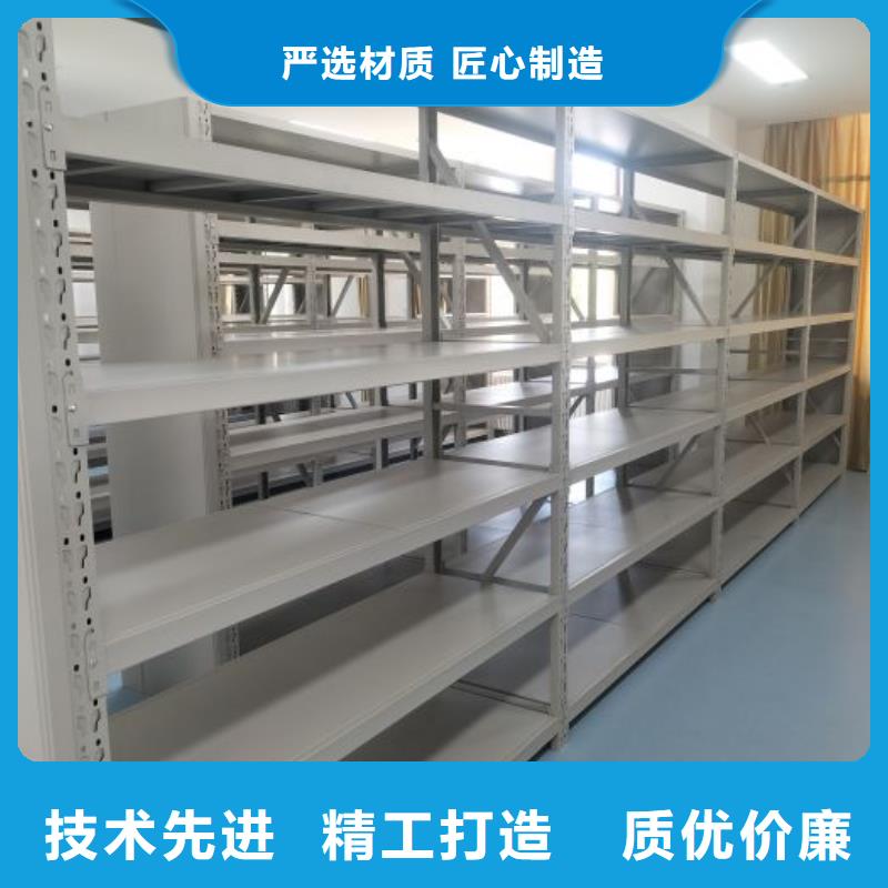 全力以赴【鑫康】智能病历档案密集架