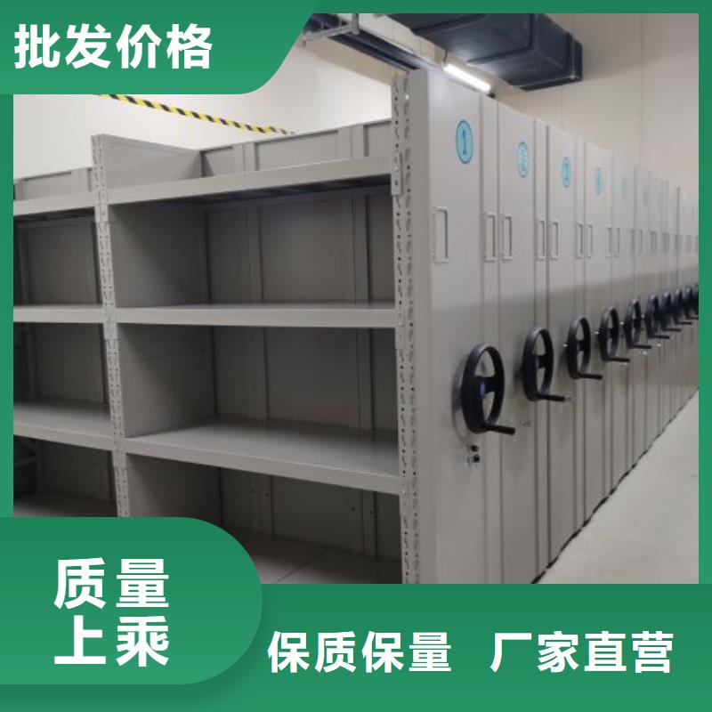 报价多少钱【鑫康】档案图纸密集架