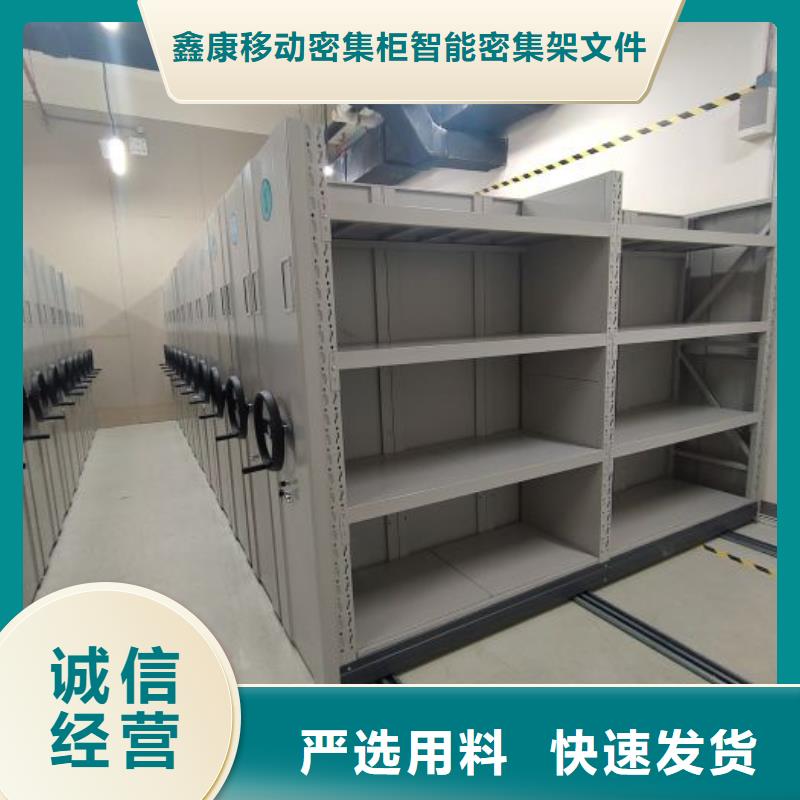 增创效益【鑫康】保密柜