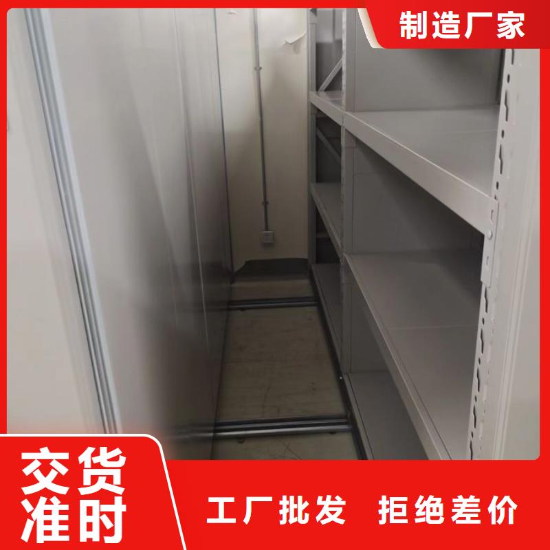 敬请来电【鑫康】全封闭凭证密集柜