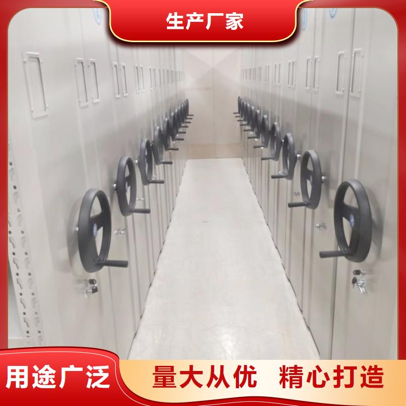 各类产品的不同点【鑫康】密集图书柜