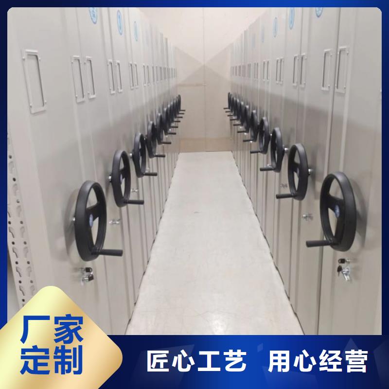 维修保养【鑫康】密集手摇式移动柜