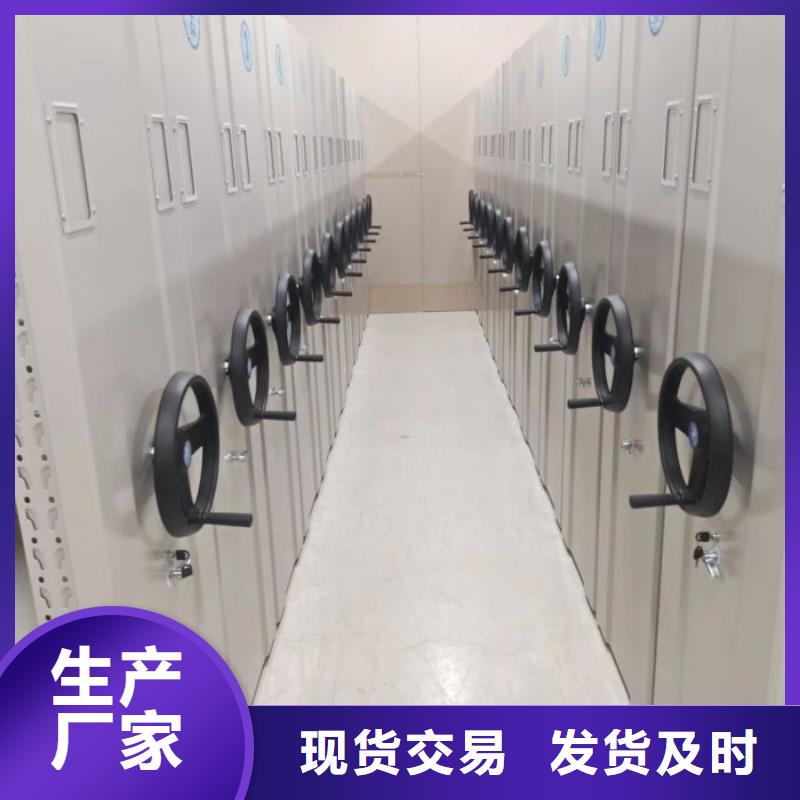 价诚信经营【鑫康】全封闭式密集柜