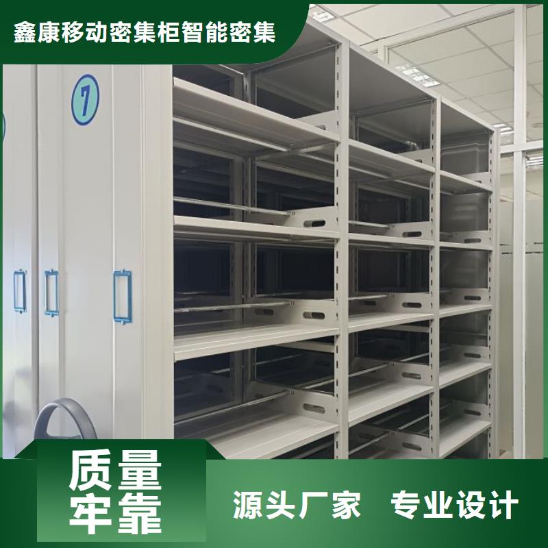 增创效益【鑫康】保密柜