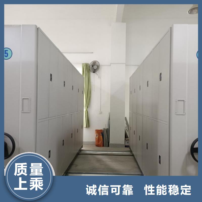 全力以赴【鑫康】智能病历档案密集架